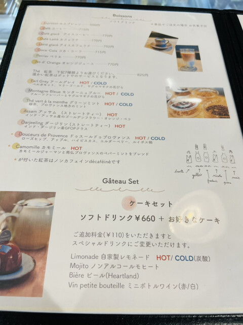 用户对于ラ・メゾン・ジュヴォー 京都祇園店的评论高清图