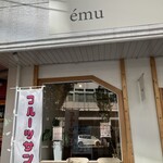 User's review image for emu