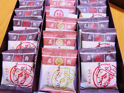 User's review image for 御門屋 アトレ恵比寿店