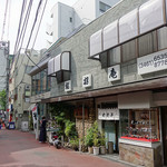 User's review image for 福招庵