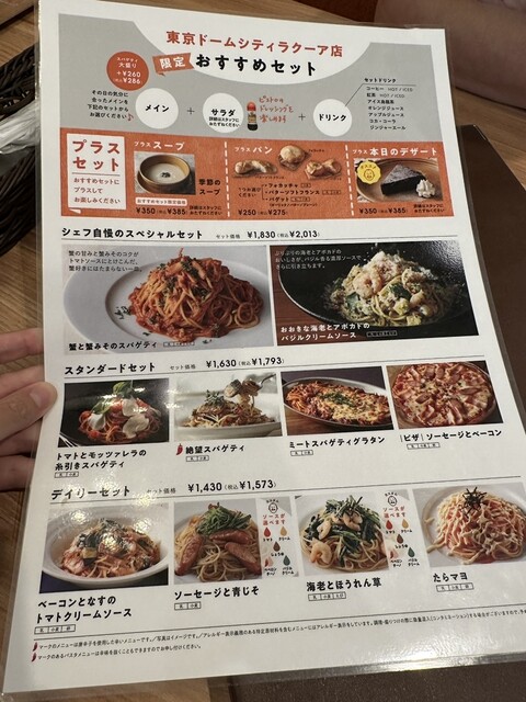 用戶對於ピエトロ 東京ドームシティ ラクーア店的評論高清圖