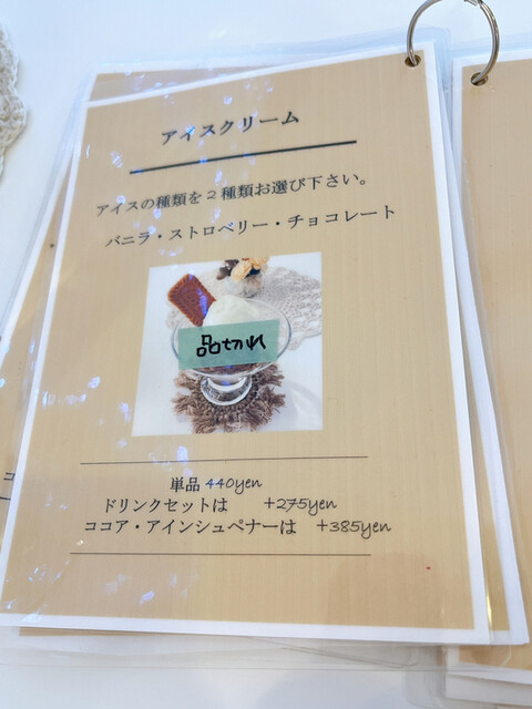 用户对于DEN CAFE的评论高清图