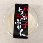 用户对于セリアン洋菓子店的评论图