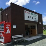用戶對於鶴乃堂八女的評論圖