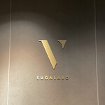 User's review image for スガラボヴィー