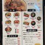 用户对于唐子ラーメン的评论图