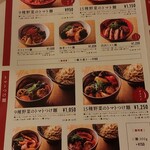 用户对于空と大地のトマト麺 Vegie的评论图