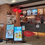 用戶對於台湾甜商店 新宿店的評論圖