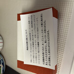 用戶對於和栗や 栗のIROIRO 上野マルイ店的評論圖