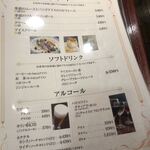 用戶對於グリル丸の内亭 西武池袋店的評論圖