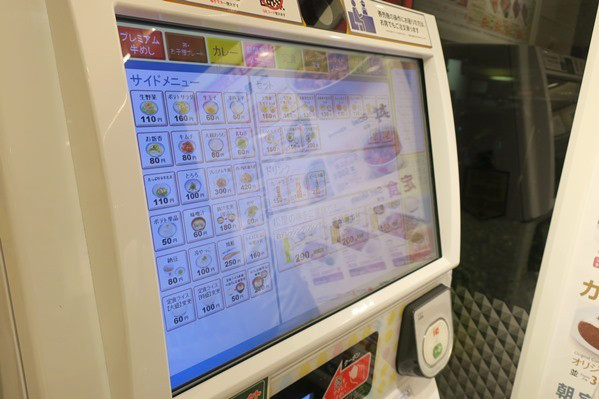 用戶對於松屋 板橋本町店的評論圖