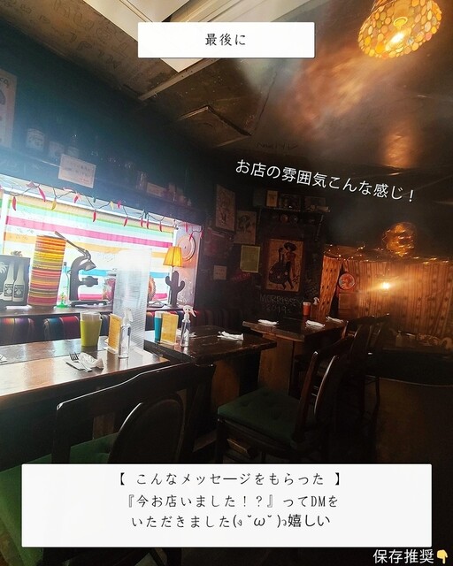 用户对于エルパンチョ 心斎橋的评论高清图