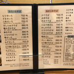 用户对于そば処 まるみなみ的评论图