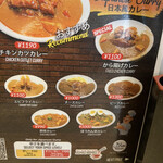 User's review image for ニコニコ まぜ麺&カレー