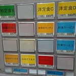 用户对于都庁第二本庁舎4階職員食堂的评论图