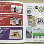 用戶對於池田ワイン城的評論圖