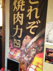 用户对于牛角 厚別店的评论图