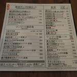 用户对于万豚記 飯倉店的评论图