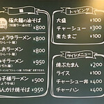 用户对于ラーメン・カフェ マルタケ的评论图