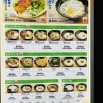 User's review image for はなまるうどん 難波なんさん通り店
