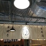 User's review image for 美旬彩 鈴音 LINKS UMEDA店