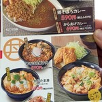 用戶對於からやま 門真柳町店的評論圖