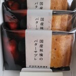 用戶對於ファウンドリー 高島屋新宿店的評論圖