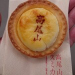 用戶對於高尾山 天狗屋的評論圖