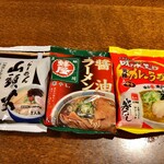 User's review image for 江別河川防災ステーション売店