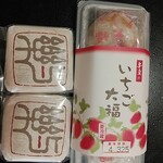 用户对于京菓子司　与楽 名木店的评论图