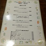 用户对于エーデルワイス的评论图