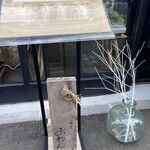 User's review image for 食堂 おわん