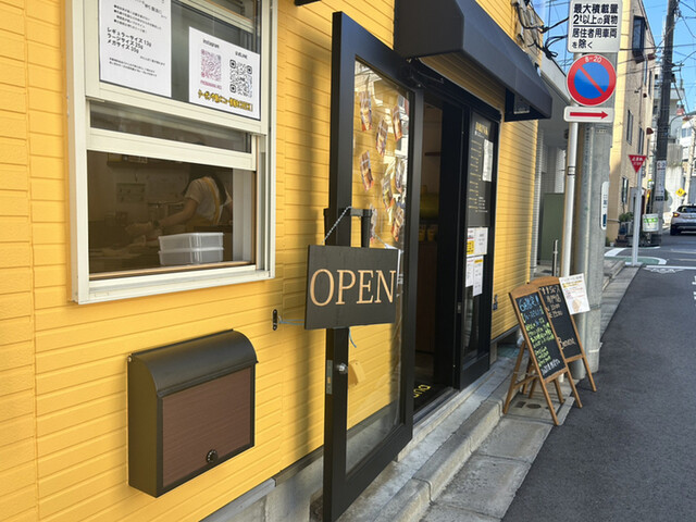 User's recommendation image for プロバナナ