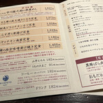 用戶對於赤坂うまや的評論圖