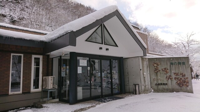 用戶對於湯元 小金湯温泉 まつの湯的評論高清圖