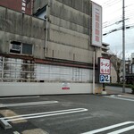 用户对于ラーメン魁力屋 西大路西ノ京店的评论图