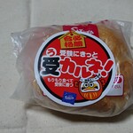 用戶對於志津屋 イオンモール京都桂川店的評論圖