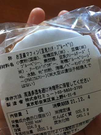User's review image for Guruatsu STAND