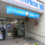 User's review image for ローソン 天現寺店