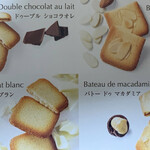 用戶對於ヨックモック 井筒屋小倉店的評論圖