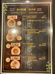 用户对于タイ料理 ガパオ的评论图