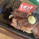 User's review image for ステーキガスト 堺浜寺店