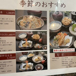 用戶對於天ぷら つな八 ウィング高輪店的評論圖