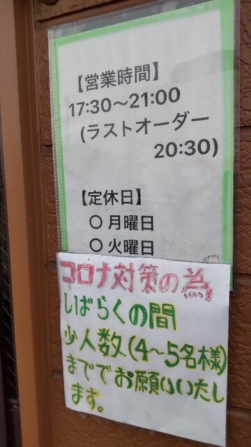 用戶對於しん的評論高清圖