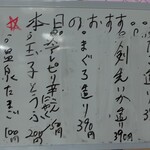 用户对于立ち飲み ENDO的评论图