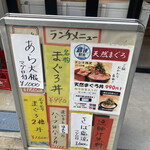 用戶對於羽田市場 銀座直売店的評論圖