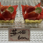 用户对于菓子工房 オヤマダ 小倉店的评论图
