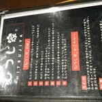 User's review image for ひつじ家。 離れ
