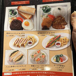 用戶對於星乃珈琲店 四ツ橋店的評論圖