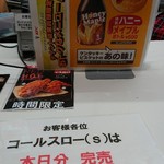 用户对于ケンタッキーフライドチキン サンピアザ店的评论图